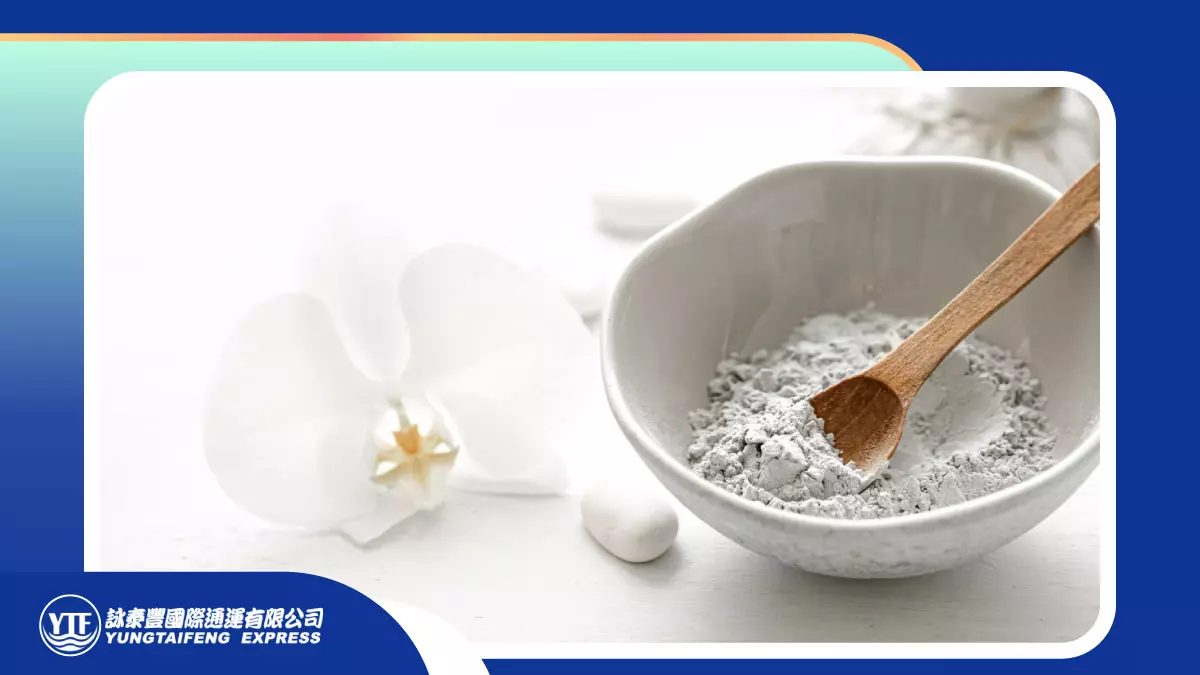 粉末類在台灣海運大陸中是很常見的特貨之一