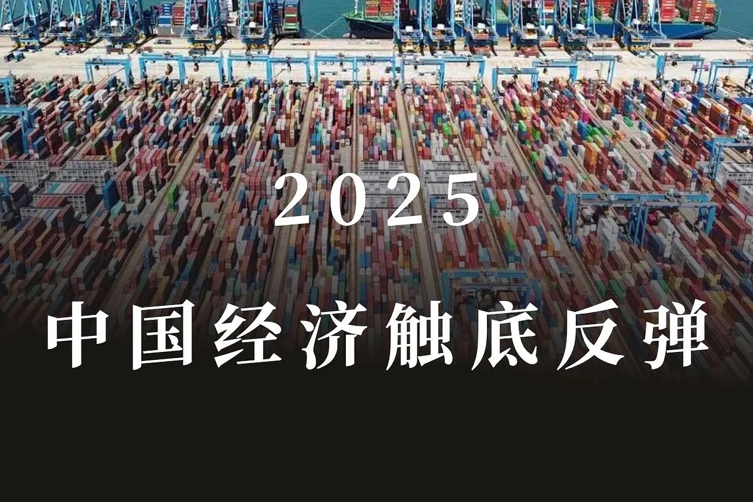 2025台灣海運大陸