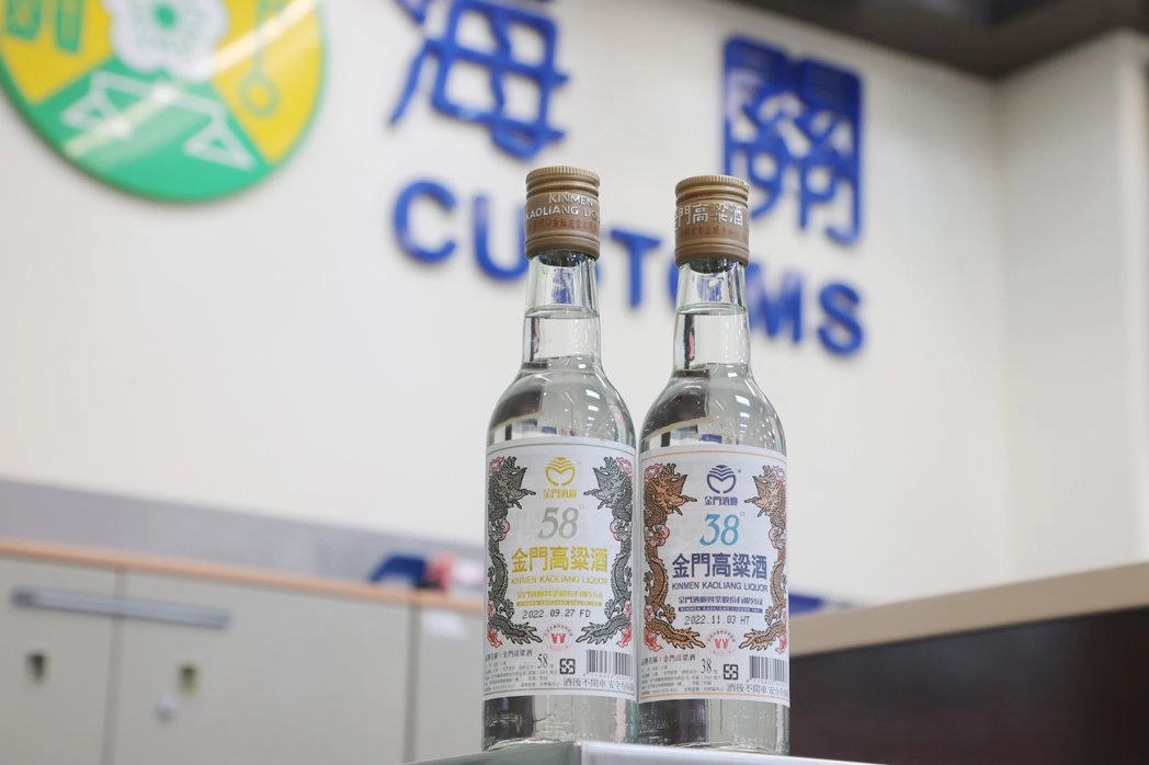 台灣寄酒到大陸