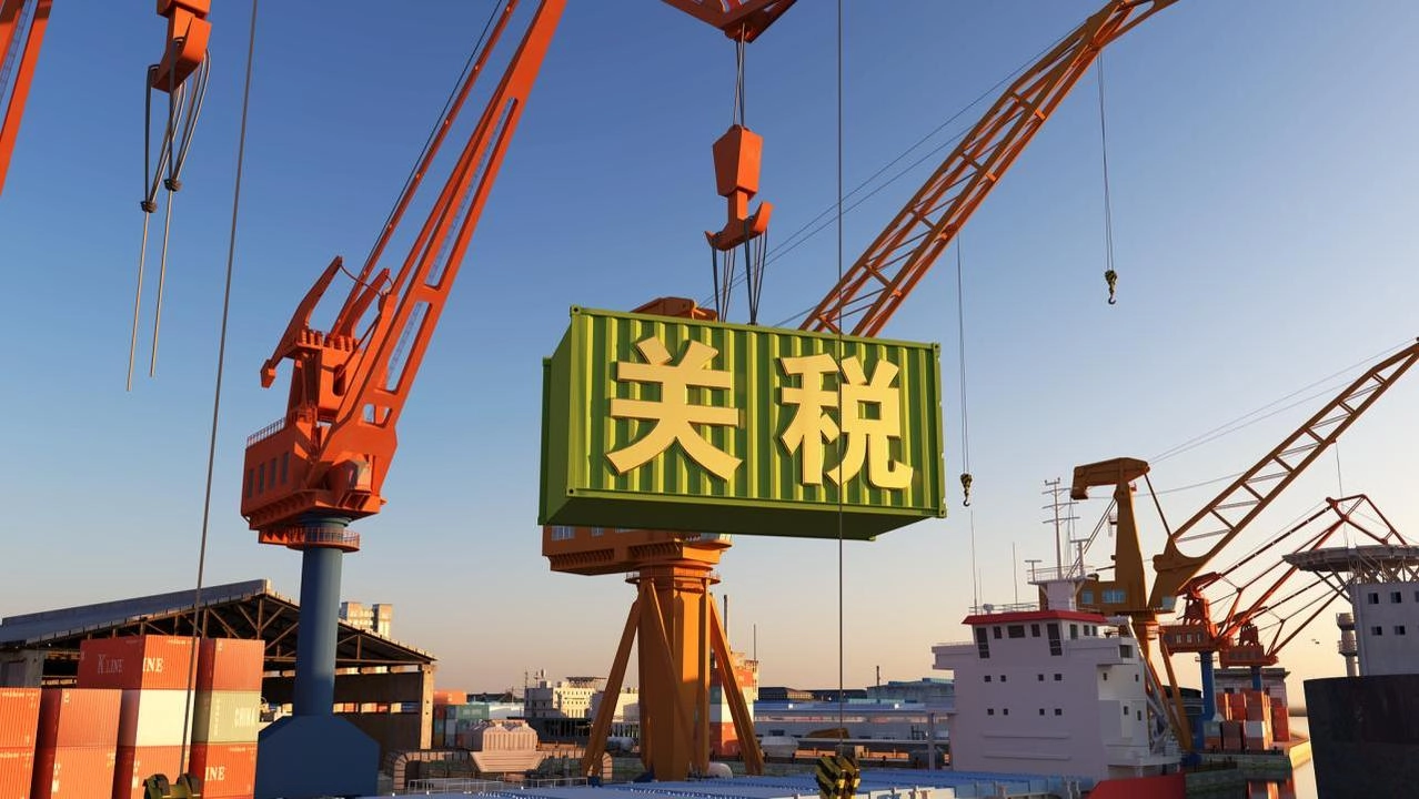 2025年中國進口關稅