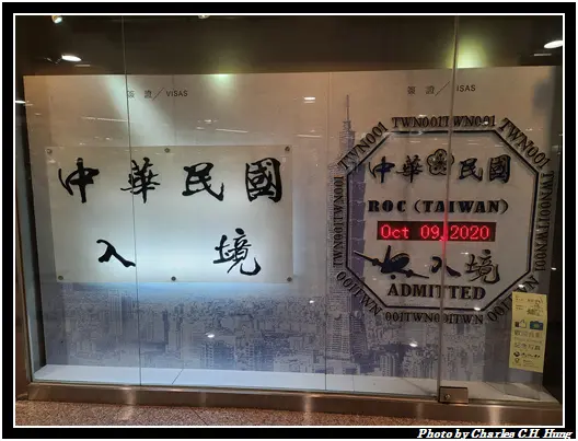 大陸到台灣需要什麼手續？