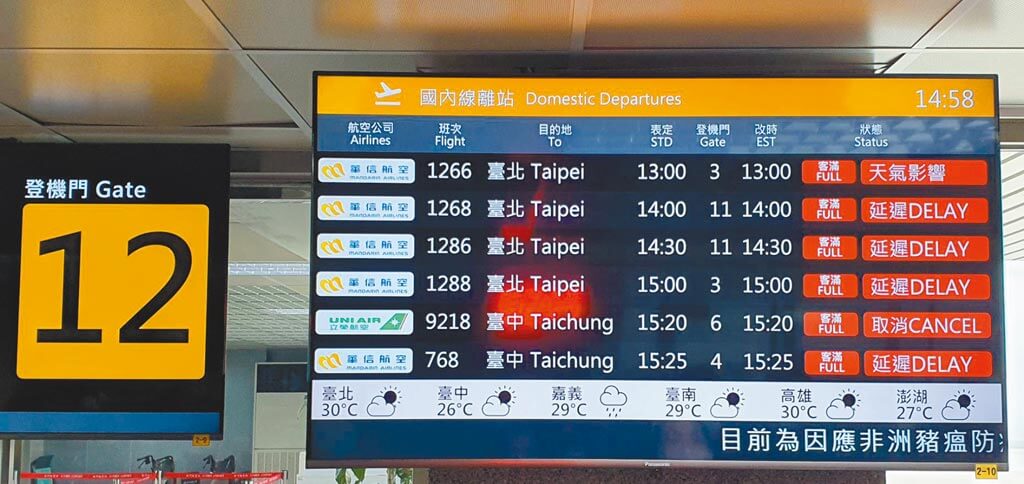 詠泰豐-大陸海運