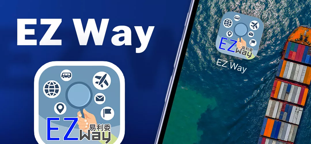 大陸海運到台灣：EZ WAY實名認證教學全攻略