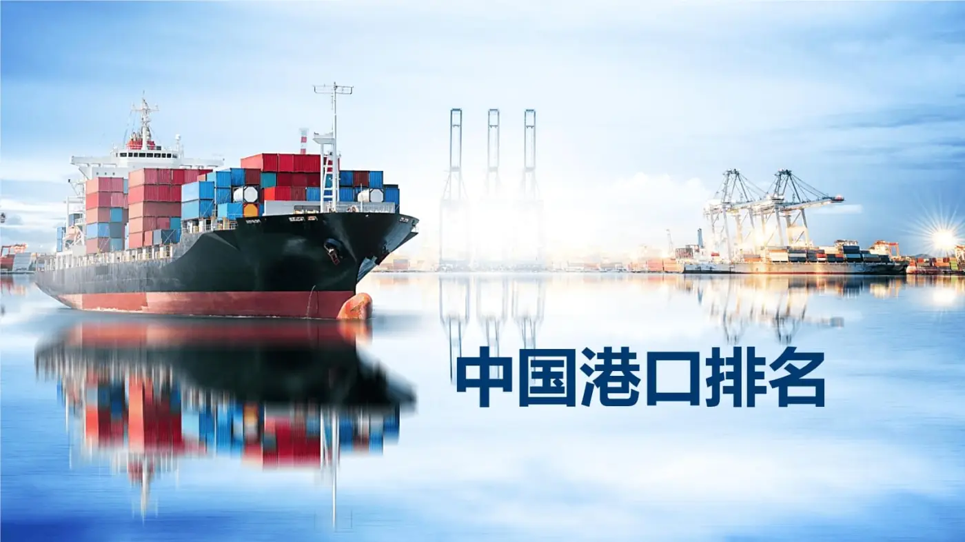 中國大陸海運寄大陸