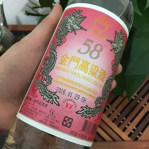高粱酒寄大陸