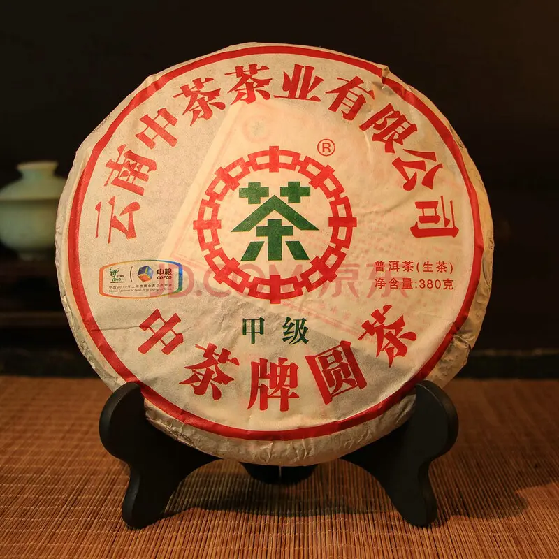 台灣普洱茶寄大陸